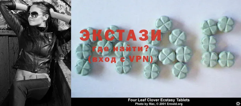 Ecstasy 280 MDMA  hydra ССЫЛКА  Тетюши 