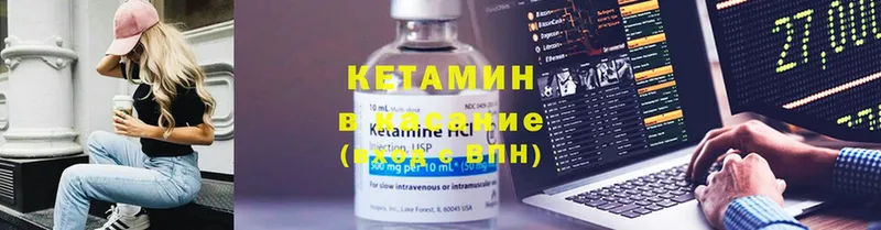 КЕТАМИН ketamine  цена   Тетюши 