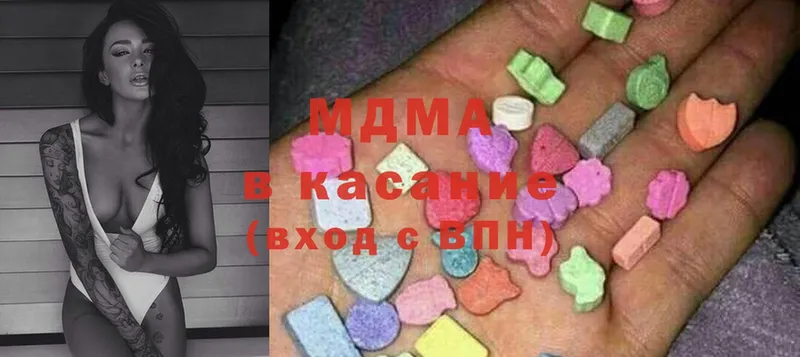 сколько стоит  Тетюши  МДМА молли 